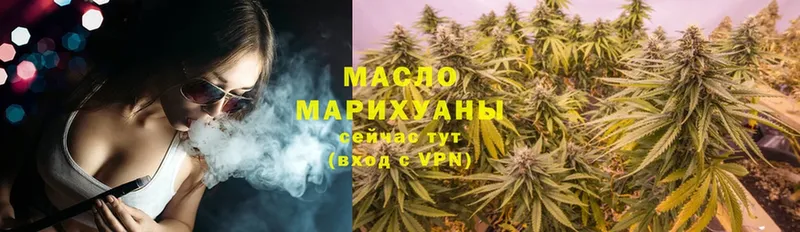 где купить наркоту  Миллерово  ТГК THC oil 